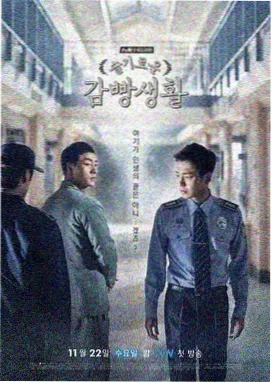 一级红楼梦剧情深度解析